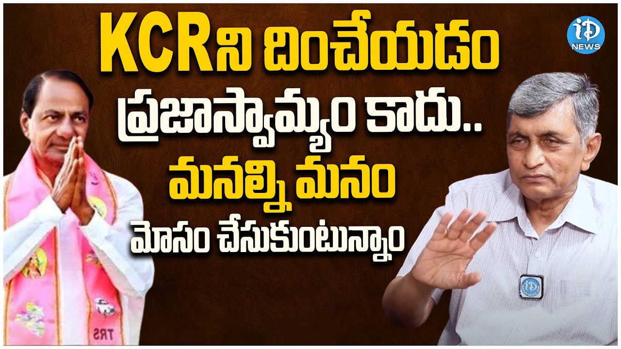 True Democracy Requires Transparency and Decentralization: Jayaprakash Narayan