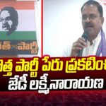 JD Lakshminarayana Announces New Political Party