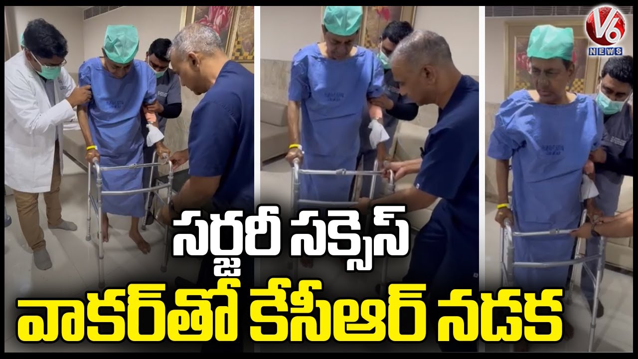 KCR Walks with Walker After Successful Hip Replacement at Yashoda Hospital