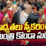 Konda Surekha takes oath as Forest and Endowments Minister