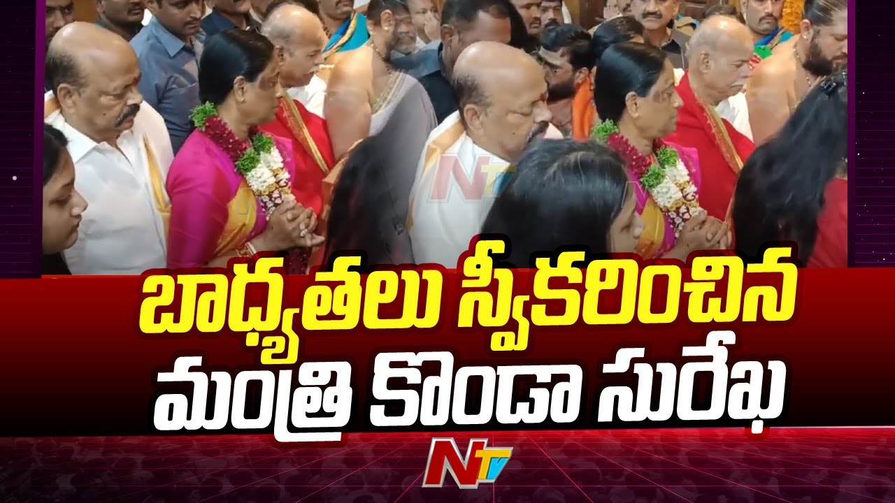 Konda Surekha takes oath as Forest and Endowments Minister