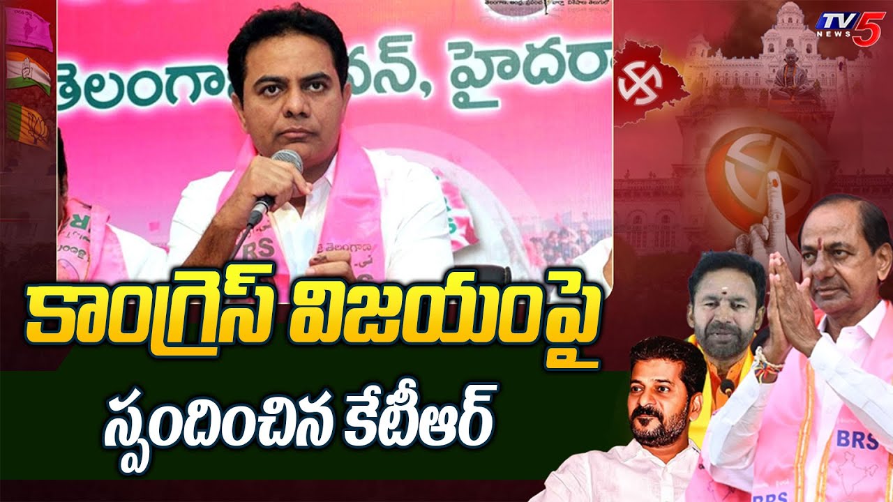 KTR Frist Reaction on Telangana Congress