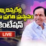 KTR Challenges Congress with ‘Sweda Patra’ Amidst Accusations