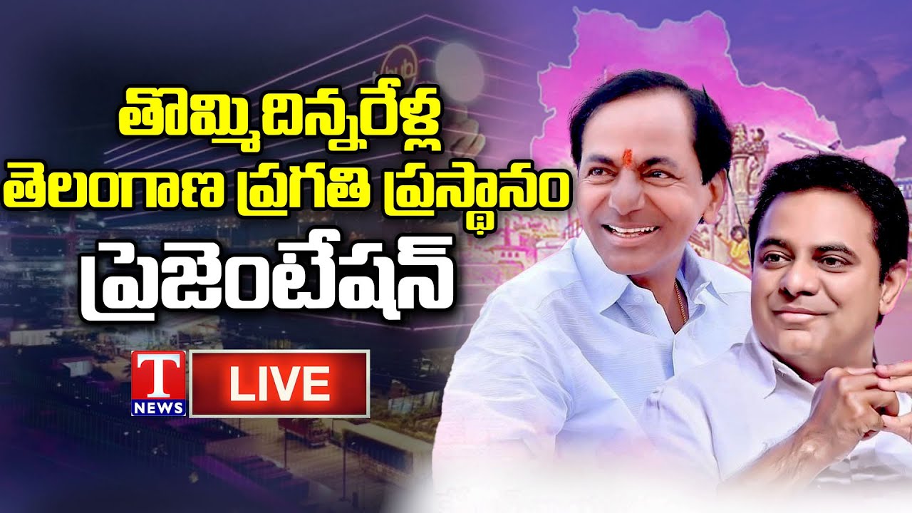 KTR Challenges Congress with ‘Sweda Patra’ Amidst Accusations