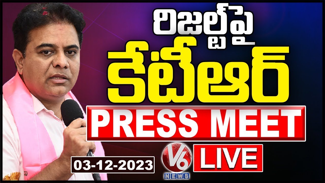 KTR Press Meet LIVE On Telangana Results