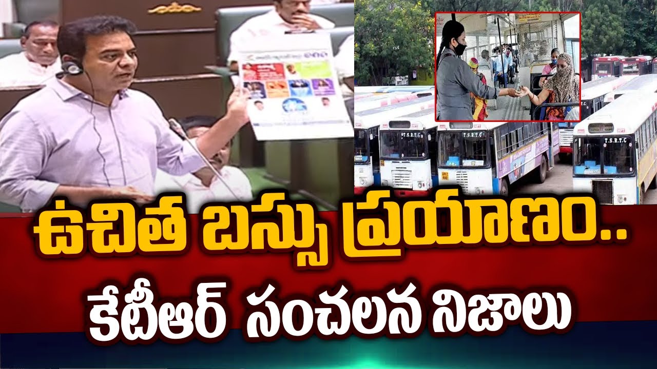 KTR Sensational Facts On Free Bus Scheme