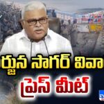 Live : Ambati Rambabu Press Meet about AP Vs TS Police at Nagarjuna Sagar Dam