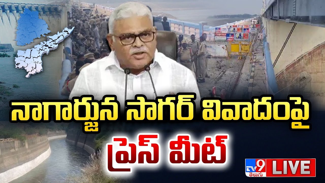 Live : Ambati Rambabu Press Meet about AP Vs TS Police at Nagarjuna Sagar Dam