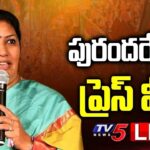 LIVE : AP BJP President Daggubati Purandeswari Press Meet