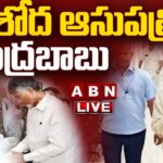 Live: Chandrababu Naidu Visits KCR at Yashoda Hospital