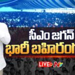 CM Jagan Criticizes Opposition Leaders at Vidya Deevena Funds Release