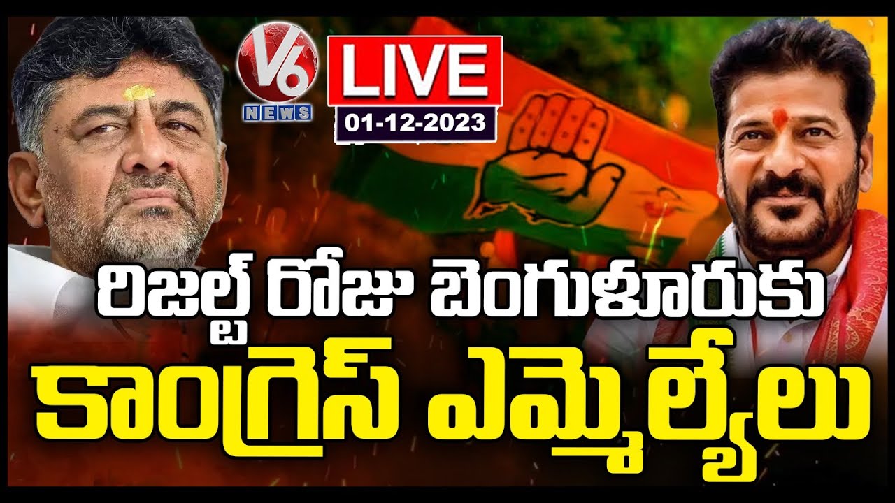 LIVE : Congress Plans To Shift Telangana MLA Candidates To Bangalore On Result Day
