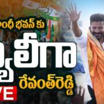 LIVE : Congress Victory In Telangana