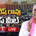 Live : Harish Rao questions Revanth Reddy’s Government on Rythu Bandhu Funds