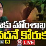 LIVE : Interview With Minister Seethakka