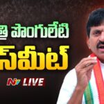 Live :Minister Ponguleti Srinivas Reddy’s Press Meet