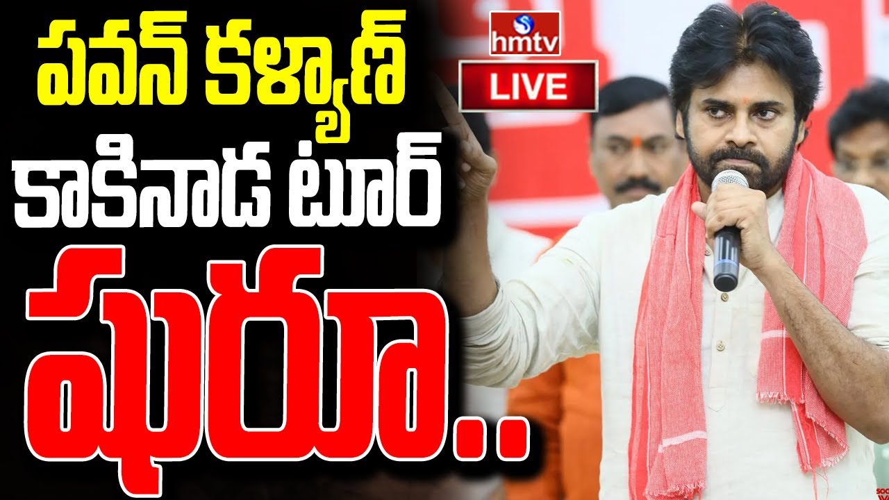 Pawan Kalyan Initiates Three-Day Tour in Kakinada