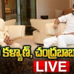 LIVE: Pawan Kalyan meets TDP Chief Chandrababu Naidu