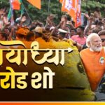 LIVE: Prime Minister Modi’s Grand Ayodhya Road Show