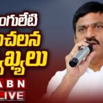 Live: Ponguleti Srinivas Reddy Press Meet
