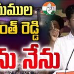 Live : Revanth Reddy Oath Taking Ceremony from LB Stadium