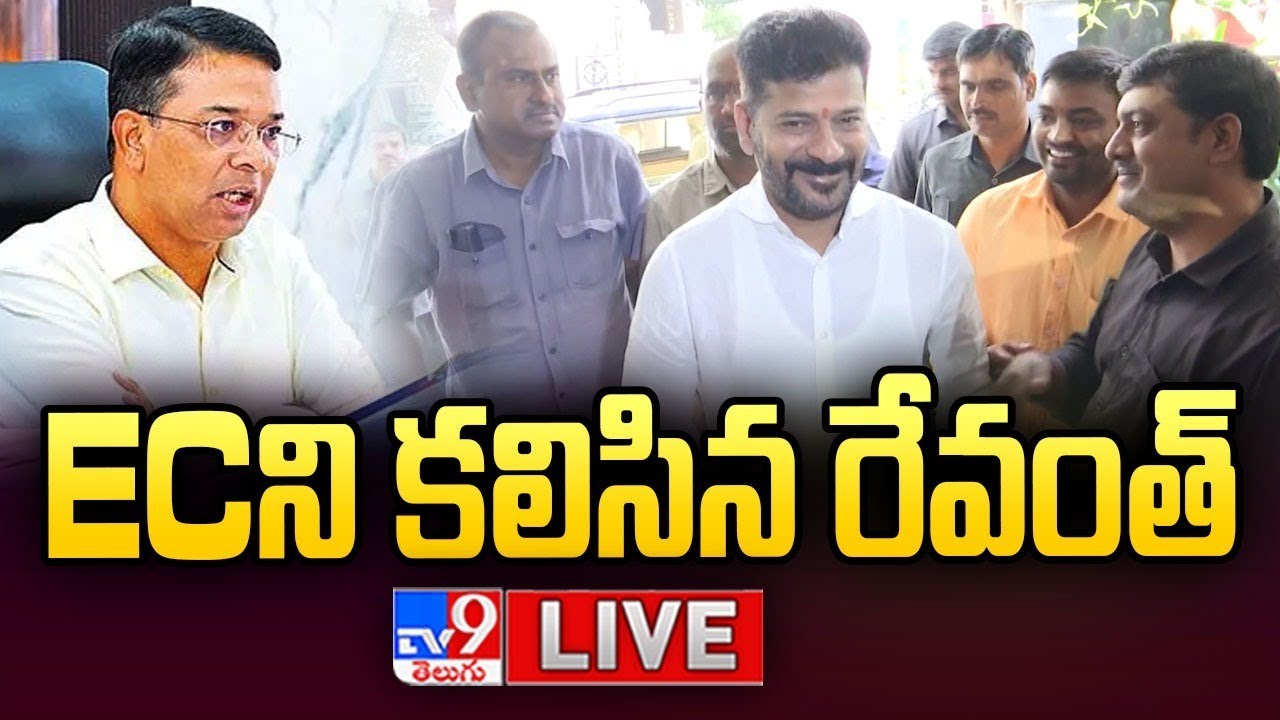 LIVE : Revanth Reddy To Meet CEC Vikas Raj