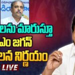 LIVE :Sajjala Ramakrishna Reddy ‘s Press Meet