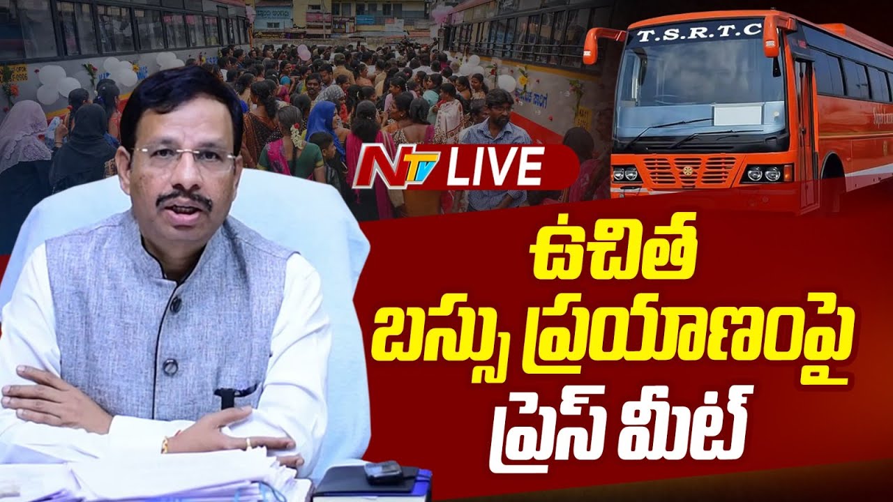 LIVE : Sajjanar Press Meet on Free Bus Ride