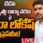 TDP’s ‘Jayaho BC’ Initiative: Nara Lokesh Highlights Injustice Faced by Backward Classes”