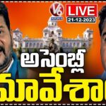 LIVE: Telangana Assembly Session