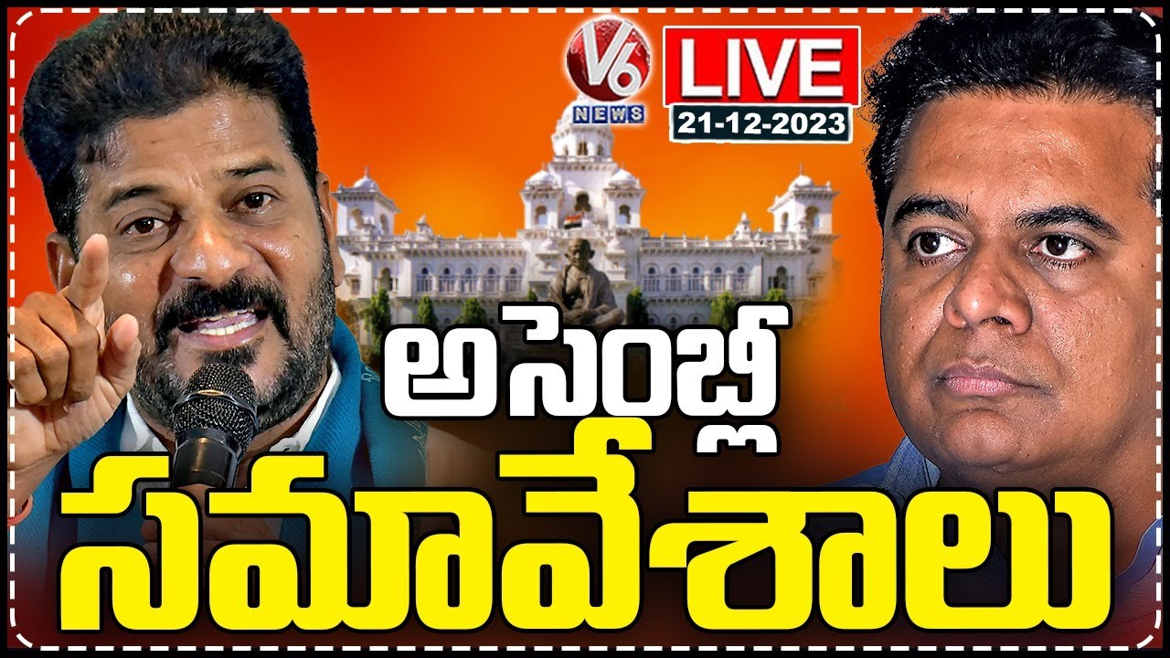 LIVE: Telangana Assembly Session