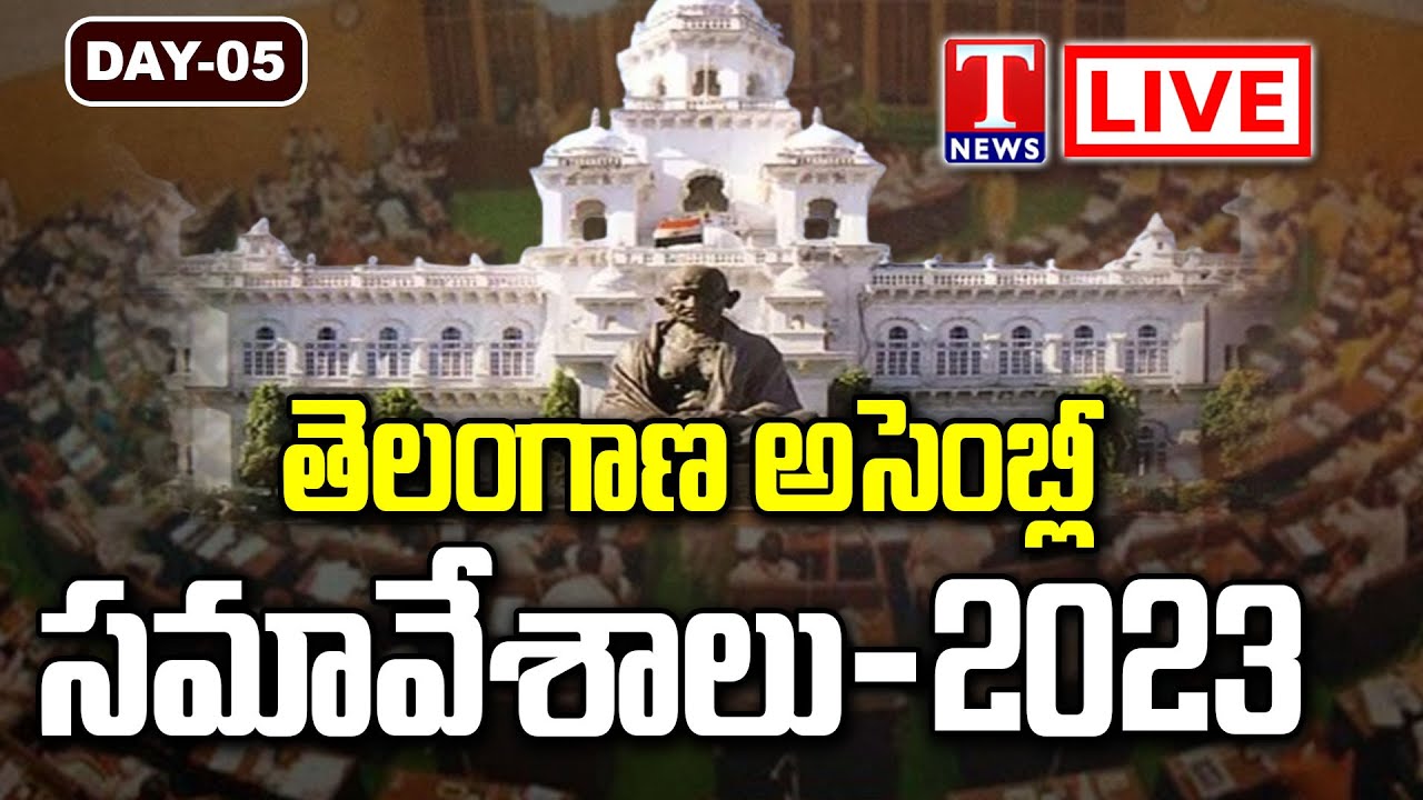 Live Telangana Assembly Session