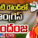 Live :Telangana Election Results