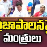Live : Telangana Ministers Press Meet