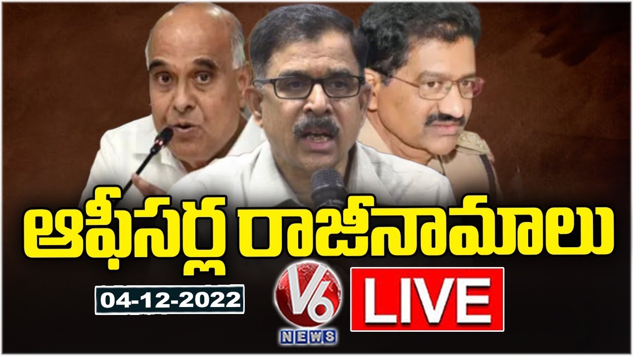 LIVE : TS Govt Officials Resigns To Their Posts – Transco, Genco CMD Prabhakar Rao