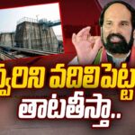 Minister Uttam Kumar Reddy Serious On Medigadda Project Damage