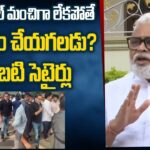 Minister Ambati Rambabu Dismisses Impact of Prashant Kishor on TDP’s Fortunes