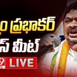 Ponnam Prabhakar Calls for Inquiry into Parliamentary Security