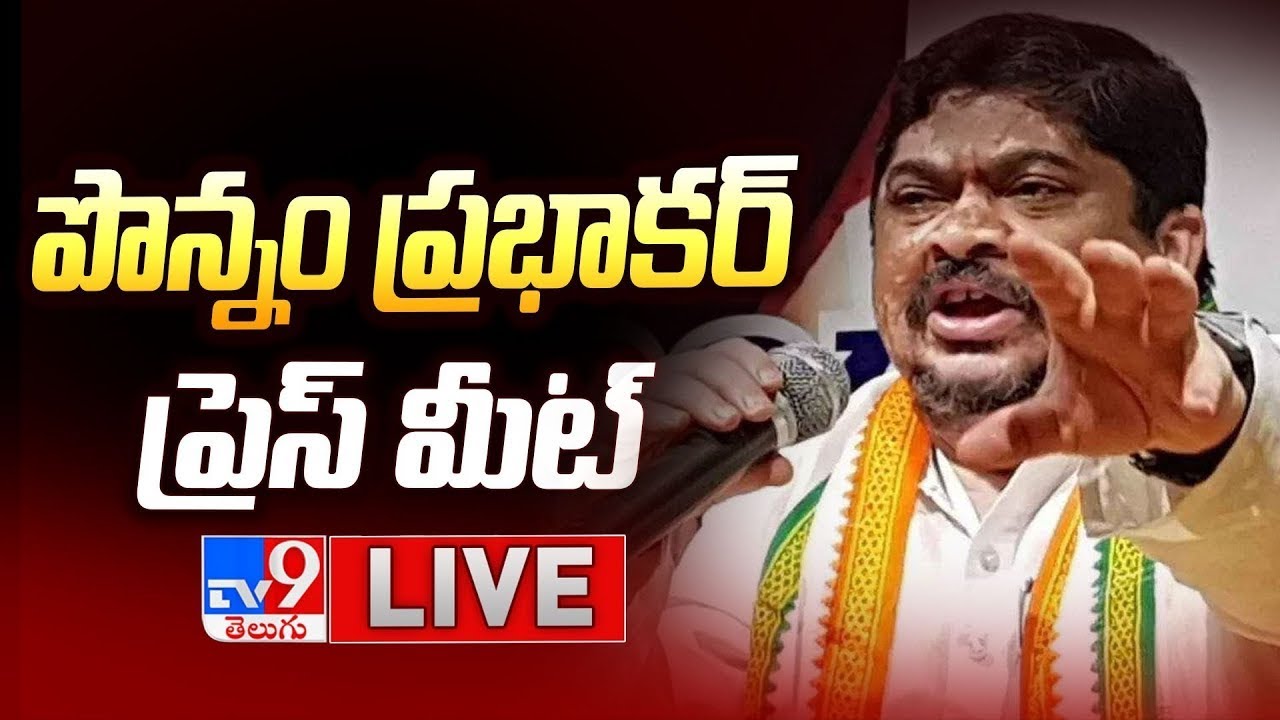 Ponnam Prabhakar Calls for Inquiry into Parliamentary Security