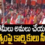 Municipal Workers Calls For Strike in AP