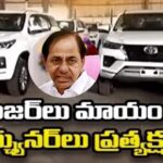 New Twist in KCR’s 22 Land Cruiser Cars in Vijayawada