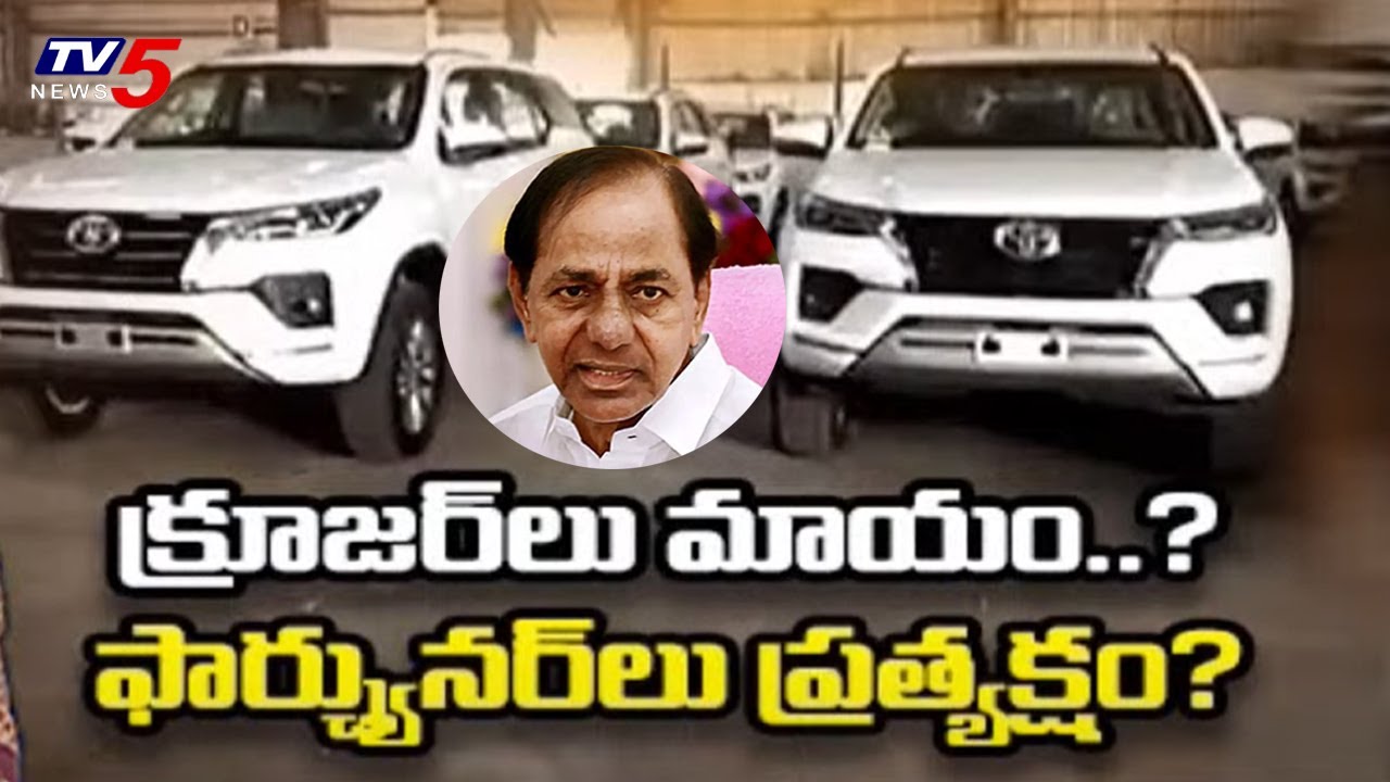 New Twist in KCR’s 22 Land Cruiser Cars in Vijayawada