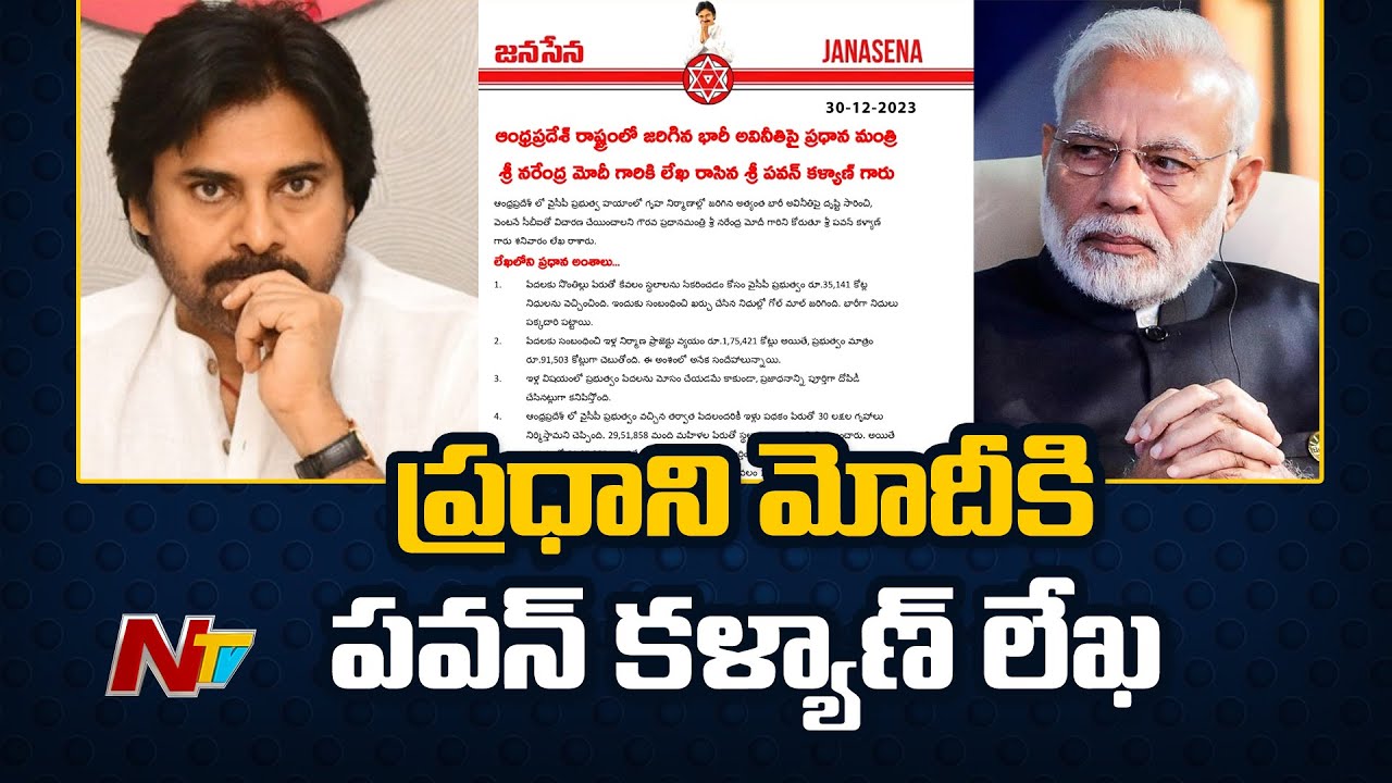 Pawan Kalyan writes PM Modi against AP govt