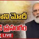 LIVE :PM Modi Pays Homage to Parliament Attack Martyrs on Anniversary