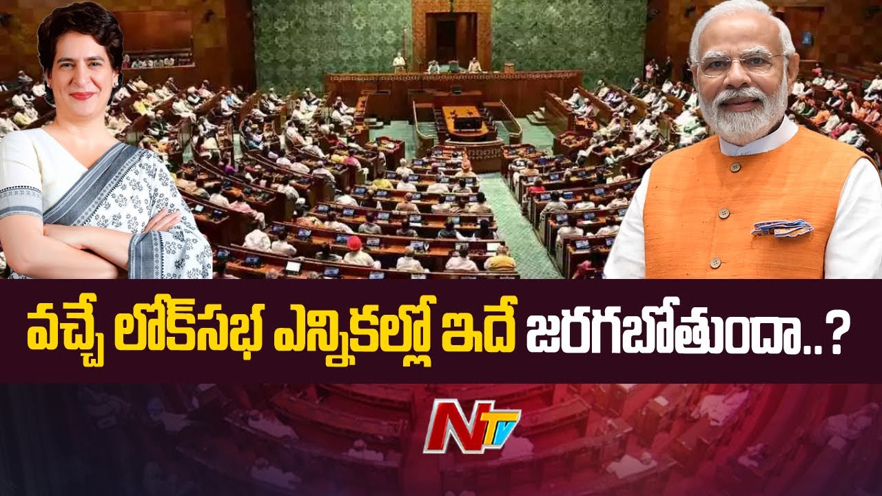 PM Modi vs Priyanka Gandhi in Varanasi?