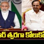 PM Modi Wishes Quick Recovery for EX-Telangana CM KCR