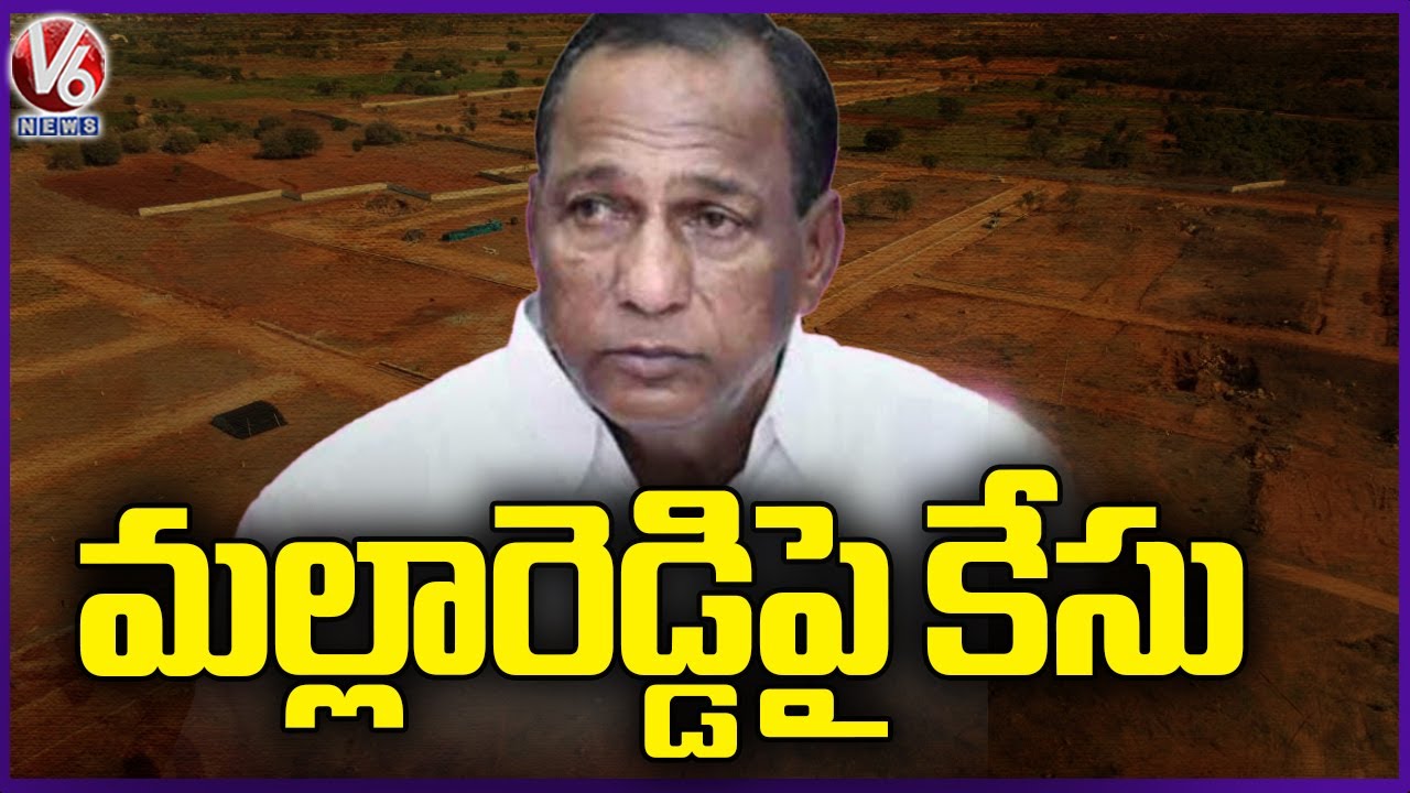 Case files against BRS MLA Malla Reddy