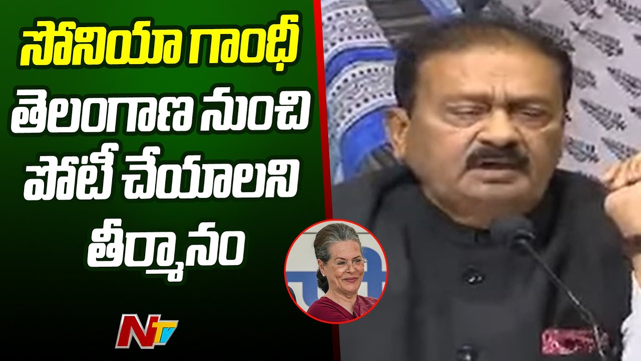 Resolution for Sonia Gandhi to contest from Telangana : Congress PAC Meeting