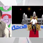 Revanth Reddy as Telangana new CM