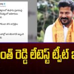 Revanth Reddy latest tweet
